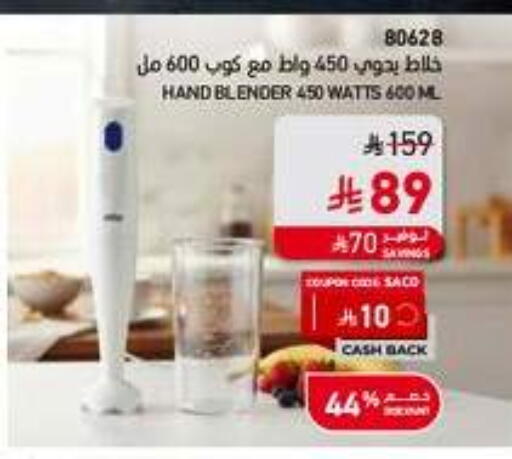 available at ساكو in مملكة العربية السعودية, السعودية, سعودية - المدينة المنورة