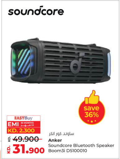 available at لولو هايبر ماركت in الكويت - محافظة الأحمدي