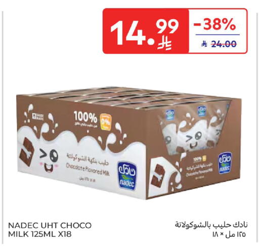 available at Carrefour in KSA, Saudi Arabia, Saudi - Jeddah