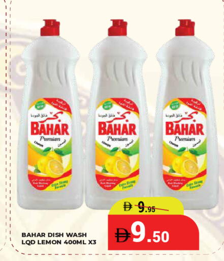 Lemon available at كيرالا هايبرماركت in الإمارات العربية المتحدة , الامارات - رَأْس ٱلْخَيْمَة