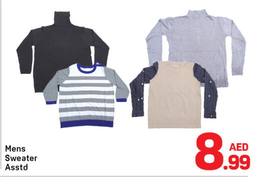 available at دي تو دي in الإمارات العربية المتحدة , الامارات - دبي