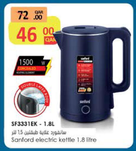 available at Grand Hypermarket in Qatar - Al-Shahaniya