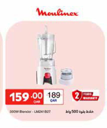 available at Carrefour in Qatar - Al-Shahaniya