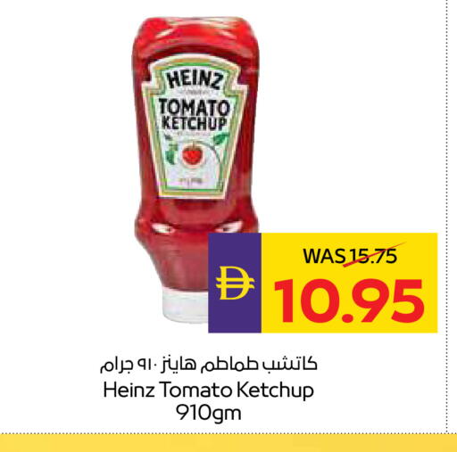 Tomato available at أدكووب in الإمارات العربية المتحدة , الامارات - رَأْس ٱلْخَيْمَة