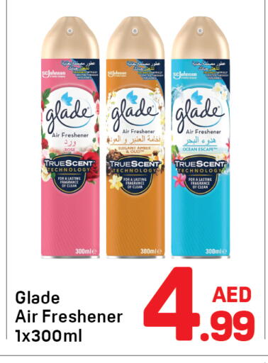 available at دي تو دي in الإمارات العربية المتحدة , الامارات - دبي