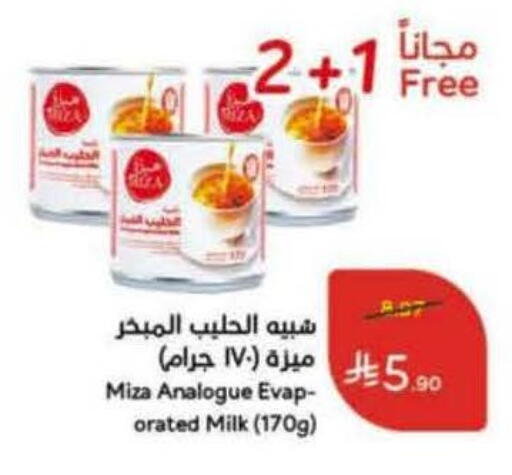 available at هايبر بنده in مملكة العربية السعودية, السعودية, سعودية - تبوك