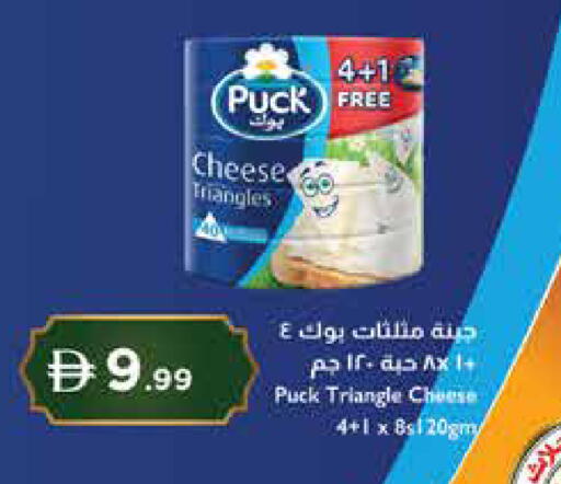 available at إسطنبول سوبرماركت in الإمارات العربية المتحدة , الامارات - دبي