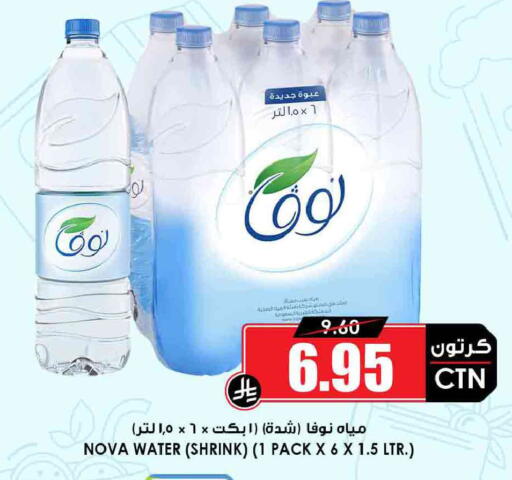 available at أسواق النخبة in مملكة العربية السعودية, السعودية, سعودية - جدة