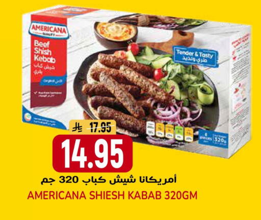 available at جراند هايبر in مملكة العربية السعودية, السعودية, سعودية - الرياض