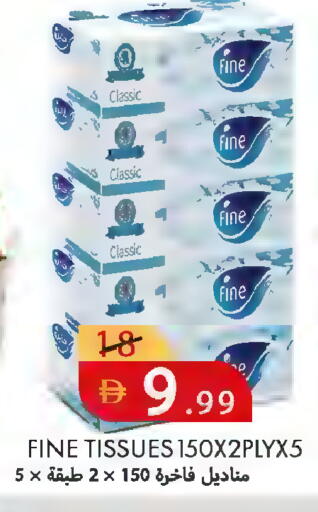 available at  روابي ماركت عجمان in الإمارات العربية المتحدة , الامارات - الشارقة / عجمان