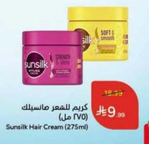 available at هايبر بنده in مملكة العربية السعودية, السعودية, سعودية - تبوك