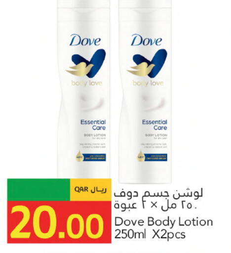 available at Gulf Food Center in Qatar - Al Wakra