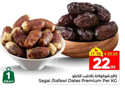 available at Hyper Al Wafa in KSA, Saudi Arabia, Saudi - Jeddah