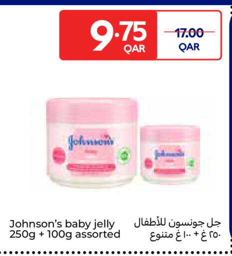 available at Carrefour in Qatar - Al-Shahaniya