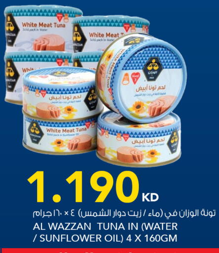 available at  ALNASSER HYPERMARKET in Kuwait - Ahmadi Governorate
