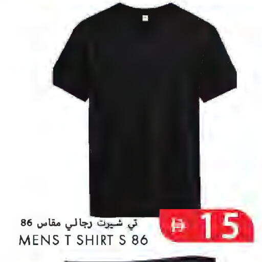 available at  روابي ماركت عجمان in الإمارات العربية المتحدة , الامارات - الشارقة / عجمان