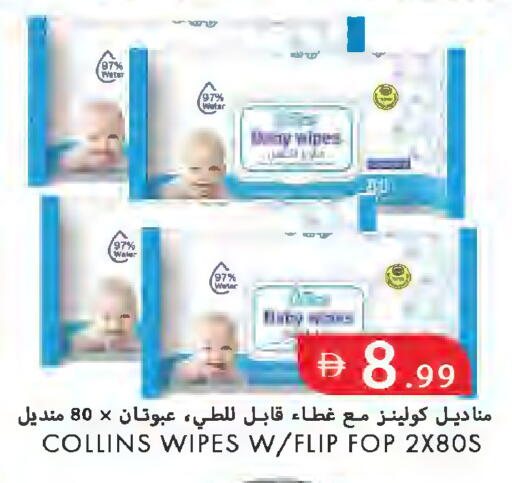 available at  روابي ماركت عجمان in الإمارات العربية المتحدة , الامارات - الشارقة / عجمان