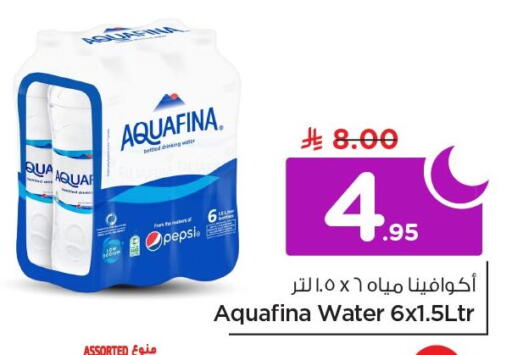 available at Nesto in KSA, Saudi Arabia, Saudi - Al Khobar