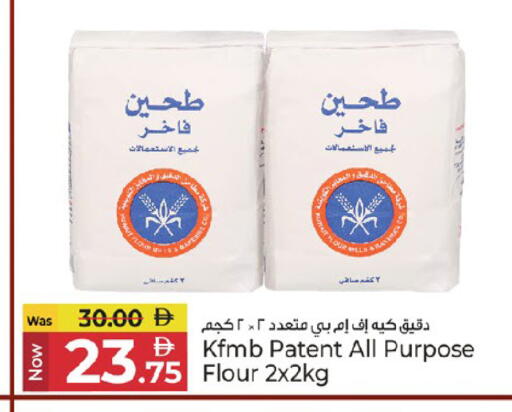 available at كنز هايبرماركت in الإمارات العربية المتحدة , الامارات - الشارقة / عجمان