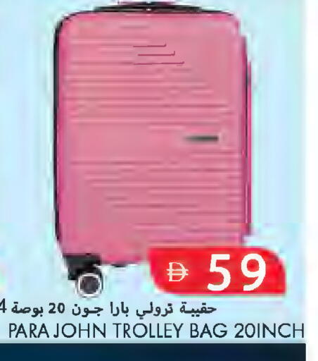 available at  روابي ماركت عجمان in الإمارات العربية المتحدة , الامارات - الشارقة / عجمان