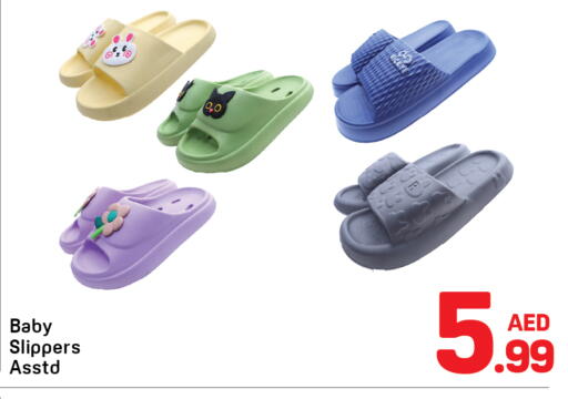 available at دي تو دي in الإمارات العربية المتحدة , الامارات - دبي