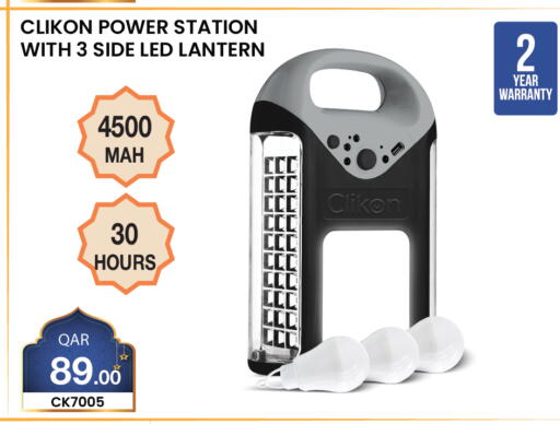 available at City Hypermarket in Qatar - Al-Shahaniya