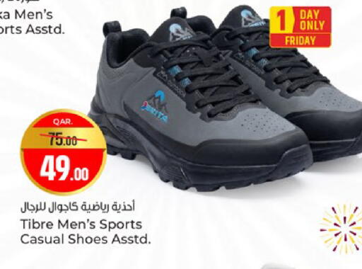 available at باريس هايبرماركت in قطر - الشحانية