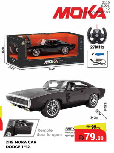 available at كيرالا هايبرماركت in الإمارات العربية المتحدة , الامارات - رَأْس ٱلْخَيْمَة