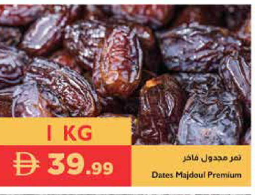 available at Istanbul Supermarket in UAE - Ras al Khaimah