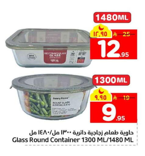 available at هايبر الوفاء in مملكة العربية السعودية, السعودية, سعودية - الخرج