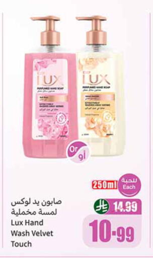 available at Othaim Markets in KSA, Saudi Arabia, Saudi - Tabuk