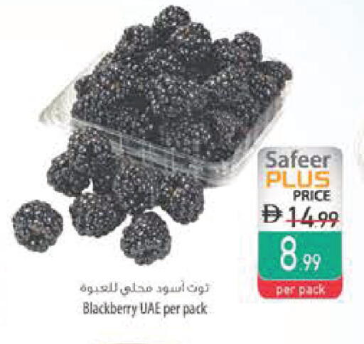 Blackberry available at Safeer Market in UAE - Abu Dhabi