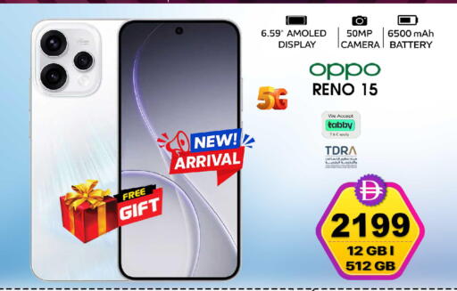 available at Safari Hypermarket  in UAE - Dubai