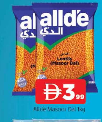 available at المدينة in الإمارات العربية المتحدة , الامارات - الشارقة / عجمان