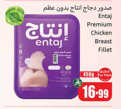 available at Othaim Markets in KSA, Saudi Arabia, Saudi - Tabuk