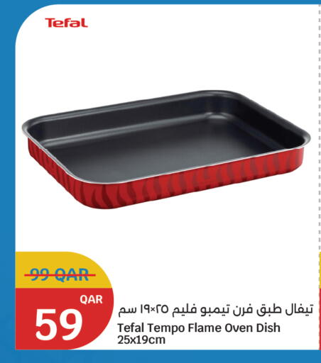 available at سيتي هايبرماركت in قطر - الدوحة