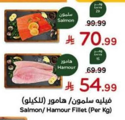 available at هايبر بنده in مملكة العربية السعودية, السعودية, سعودية - الخرج