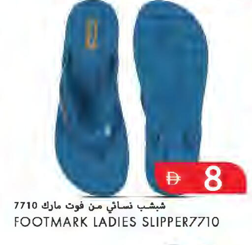 available at  روابي ماركت عجمان in الإمارات العربية المتحدة , الامارات - الشارقة / عجمان