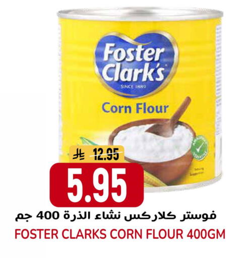 available at جراند هايبر in مملكة العربية السعودية, السعودية, سعودية - الرياض