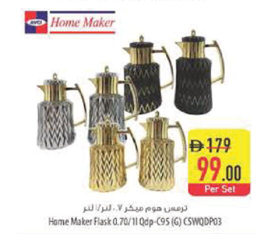 available at Safeer Market in UAE - Al Ain