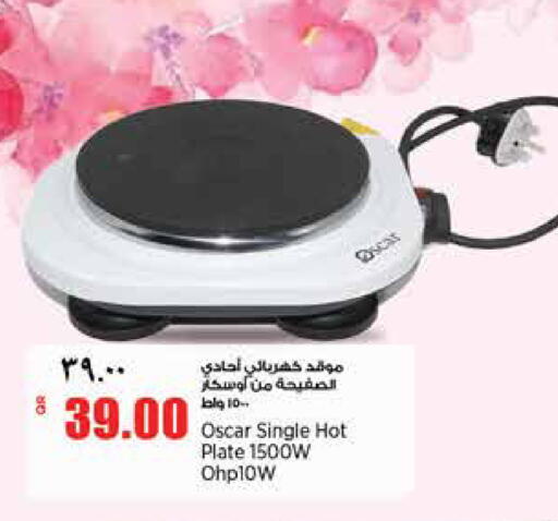 available at Retail Mart in Qatar - Al-Shahaniya