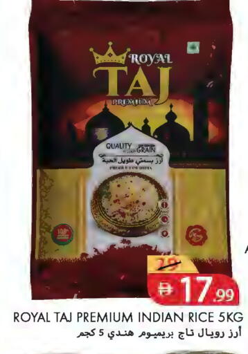 available at  روابي ماركت عجمان in الإمارات العربية المتحدة , الامارات - الشارقة / عجمان