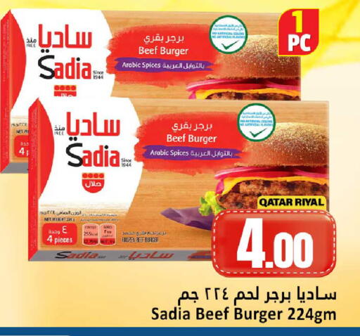 available at Dana Hypermarket in Qatar - Al Rayyan