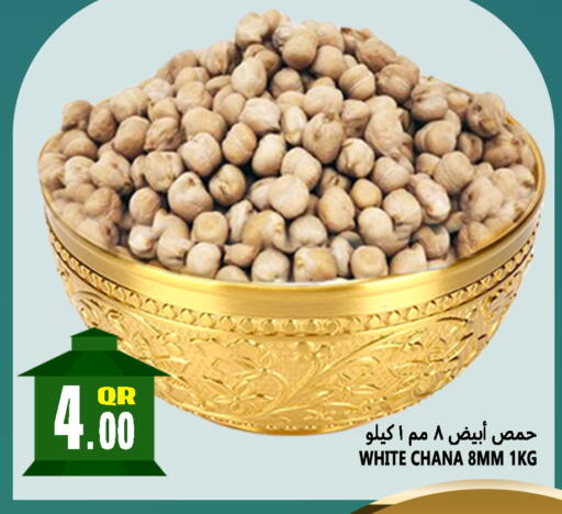 available at قصر الأغذية هايبرماركت in قطر - الدوحة