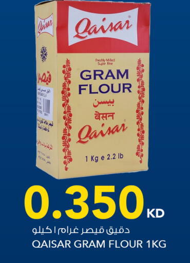 available at  ALNASSER HYPERMARKET in Kuwait - Ahmadi Governorate