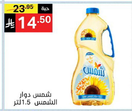 available at نوري سوبر ماركت‎ in مملكة العربية السعودية, السعودية, سعودية - جدة