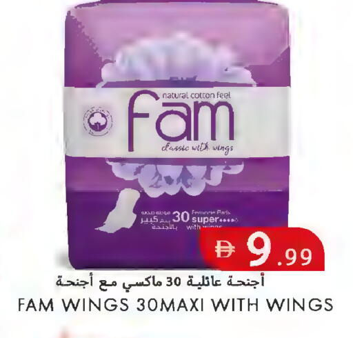 available at  روابي ماركت عجمان in الإمارات العربية المتحدة , الامارات - الشارقة / عجمان