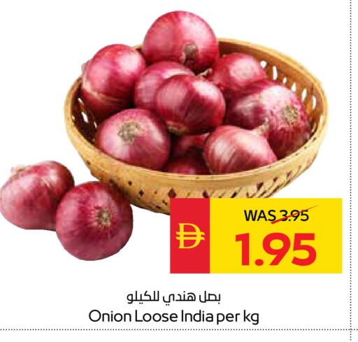 Onion from India available at سبار هايبرماركت in الإمارات العربية المتحدة , الامارات - أبو ظبي