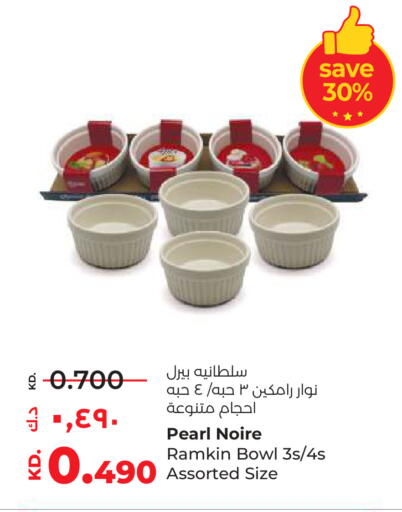 available at لولو هايبر ماركت in الكويت - محافظة الأحمدي