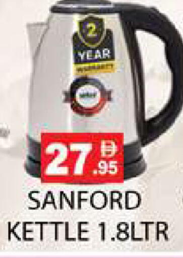 available at زين مارت سوبرماركت in الإمارات العربية المتحدة , الامارات - رَأْس ٱلْخَيْمَة